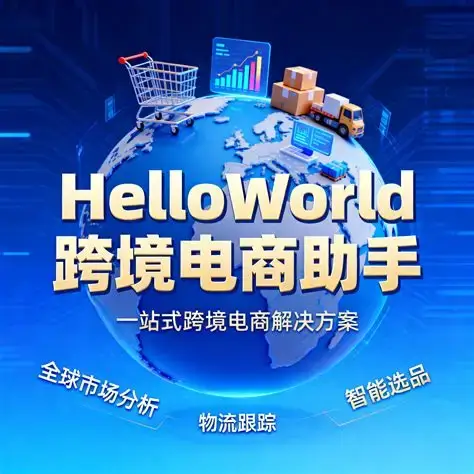 helloworld翻译下载慢怎么办, helloworld翻译安装包, helloworld翻译下载官网入口, helloworld翻译电脑版下载, helloworld翻译安装说明, helloworld翻译下载官网, helloworld翻译怎么下载, helloworld翻译安装包在哪里下载, 下载排查, helloworld翻译下载, helloworld翻译官网, helloworld翻译电脑版, helloworld翻译安装教程, helloworld翻译FAQ