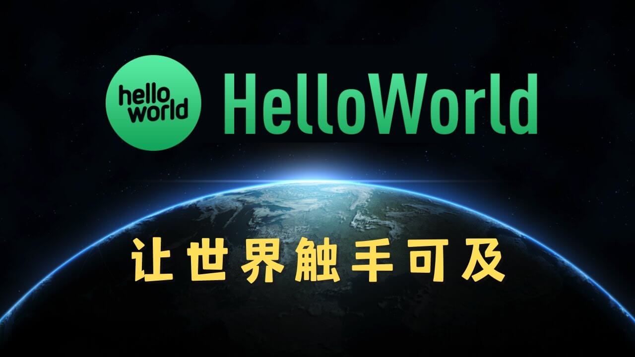 helloworld翻译下载慢怎么办, helloworld翻译安装包, helloworld翻译下载官网入口, helloworld翻译电脑版下载, helloworld翻译安装说明, helloworld翻译常见问题, helloworld翻译打不开怎么办, 下载排查, helloworld翻译下载, helloworld翻译官网, helloworld翻译电脑版, helloworld翻译安装教程, helloworld翻译FAQ